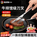 DEATKN德国刀叉西餐组合三件套食品级不锈钢牛排专用盘餐具全套 【月光银】牛排刀叉两件套