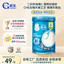 嘉宝（GERBER）婴幼儿高铁米粉维C加铁原味宝宝辅食米糊250g6-12个月 100%真验厂