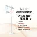 品仕乐（PINSHILE）家用立式吹风机解放双手负离子护发大功率速干网红款电吹风 新品-珍珠白（低噪摇头版）