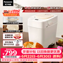 松下（Panasonic）可预约全自动智能揉面烤面包机多功能断电记忆保护家用SD-PD100面包机