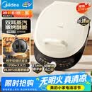 美的（Midea）电饼铛 双面加热 家庭用煎饼煎烤机烙饼锅 加大加深烤肉抗菌电煎锅火力可调电饼档JKC30J58