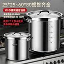 铿锵新品316不锈钢桶圆桶带盖汤桶商用加厚卤桶油桶大容量烧水炖汤锅 60cm170L特厚316钢 60cm