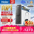 海尔（Haier）净水器鲜活水pro1200G瞬时1400G抑菌滤芯净饮机家用厨房专用台下用反渗透过滤直饮净水机R793