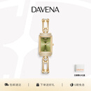 Davena【章若楠同款】蒂玮娜小别针手表女款高级感小绿表生日礼物送女友