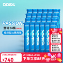 Odear欧帝尔网球passion训练球实用比赛用球儿童网球四粒装高弹耐打 蓝罐【整箱24桶】96粒