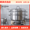 GH GREAT HOUSE日本相泽工房进口蒸锅家用多功能辅食燃气电磁炉双层蒸锅小号炖汤 双层蒸锅【亮面】明火专用 无盒 20cm