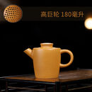 咏幻高巨轮壶球孔卡盖名家纯段蟹黄嘴 18010毫升