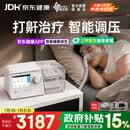 瑞迈特呼吸机打呼噜家用双水平全自动无创治疗打鼾睡眠暂停综合症G3B20A