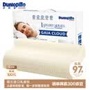邓禄普（Dunlopillo）盖伊雅舒睡波浪枕 荷兰进口特拉雷Talalay天然乳胶枕物理发泡工艺