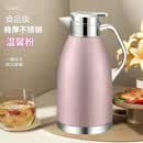 CRHMMFLF新款加厚不锈钢保温壶家用保暖壶热水瓶保温瓶水壶大容量餐厅商用 玫瑰金色【防尘盖+镀铜保温】加大容量 不锈钢内胆【真空锁温24小时】2.0L
