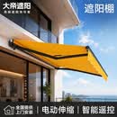 大帝遮阳高端遮阳棚智能遥控电动伸缩户外庭院别墅商铺家专用加固厚实抗风 原液亚克力面料（定制联系客服） 2*1.5米