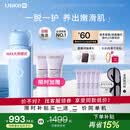 UlikeME【湿脱不加价】蓝宝石冰点脱毛仪去小胡子刮毛刀全身大学生送女男友生日礼物美容仪