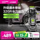 绿田（LUTIAN）洗车机家用高压水枪220V大功率水泵洗车神器庭院卫士D5B真卷管