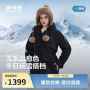 波司登反季羽绒服女士冬季90绒加厚连帽修身短款时尚运动保暖外套