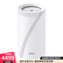 普联 Deco BE65 BE11000家庭Mesh WiFi 7系统多千兆网状路由器 白色 11Gbps三频WiFi，增强的无缝覆盖 1个装