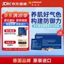 奥适宝（ORTHOMOL）女士多种维生素片*30天 VF复合维生素b族营养包免疫活力充沛气色
