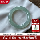 牡丹翠「知意清宁」缅甸真玉手镯子翡翠手镯高冰种飘花正品送老婆(处理) “知意清宁”翡翠手镯 52mm-53mm「16岁之礼-豆蔻年华」