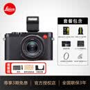 徕卡（Leica）【3期免息】D-LUX8相机 莱卡dlux8金属灰多功能便携式高清数码相机旅行街拍相机 19191 D-LUX8 【标准套餐】