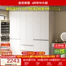 全友家居 现代简约大衣柜卧室家用收纳柜一体靠墙储物柜子成品挂衣橱