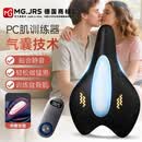 德国商标PC肌训练器男盆底肌训练括约肌锻炼按摩神器提肛夹腿按摩 黑白【电动遥控器款】 五档热敷/动力升级