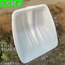 妙普乐塑料推雪神器扫雪除雪铲子家用户外塑钢雪推铲清雪工具推雪铲雪锹 塑料钢化 锹头 小号
