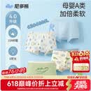 尼多熊儿童内裤男童A类纯棉宝宝婴儿小童四角平角小孩中大童短裤不夹PP