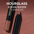 HOURGLASS立体塑型唇线笔柔滑勾勒唇形唇笔持久显色Flaunt 2 裸桃色1.2g