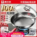 康巴赫纯钛平底锅无涂层不粘煎锅家用煎牛排煎蛋饼钛锅燃气灶电磁炉专用 【100%纯钛板材】不凸底真聚油 28cm 国标1级不粘丨国标1级耐磨丨0涂层不掉渣
