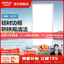 欧普照明铝扣板灯集成吊顶面板灯led厨卫灯天花板格栅平板灯嵌入式平板灯 明朗拉丝银【30*60 | 22瓦】防锈铝边 三年质保