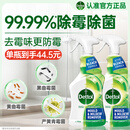 滴露除霉剂除霉喷雾500ml2瓶装