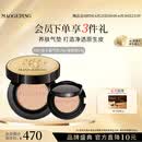 毛戈平鱼子气垫粉底液801白皙色14g+14g防晒遮瑕定妆生日礼物送女生