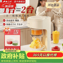 美之扣【价保618】刨冰机家用摆摊全自动雪花冰沙机多功能电动碎冰机粗细可调绵绵冰机