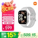 小米（MI）REDMI Watch 6皎月银 国家补贴 澎湃OS 3 心率血氧监测 红米手表6 小米汽车 送男友送女友