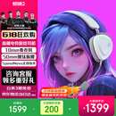 ROG棱镜2 无线蓝牙三模 电竞游戏耳机头戴式 SpeedNova低延迟 318g轻量化 三角洲行动 月耀白