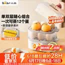小熊（Bear）蒸蛋器 煮蛋器 家用多功能一体机 一键操作蒸鸡蛋羹神器 小型一人用 单双层一体机ZDQ-D12R3