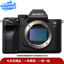 索尼【李现同款】Sony Alpha全画幅 ILCE A7M2/M3/M4 A7R/R2/R3/R4/R5 A7S/S2/S3  二手微单相机/机身/套机/单反 A7M5机身/套机 颜色规格商品来源参