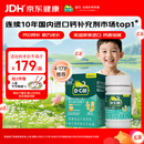 迪巧【儿童钙片】80粒青少年4-6-13-17岁补钙维生素DK咀嚼片橙子味d3
