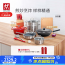 双立人（ZWILLING）锅具套装炒锅平底煎锅蒸锅珐琅锅菜刀炊具刀具乔迁婚嫁厨具组合 [32cm-99.78%精铁锅]升级16件套