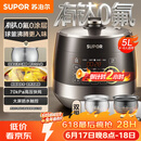 苏泊尔（SUPOR）0涂层有钛球釜电压力锅5L双胆全自动智能预约 触控SY-50YC5322Q电饭煲高压锅4-6人