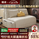 楠诗家居智能电动多功能沙发床阳台小户型客厅书房折叠伸缩两用单人双人床 外径1.5米【智能电动+遥控+语音】 5A级猫爪皮【高密度海绵款】