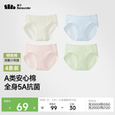 蕉下女士棉质内裤纯棉底档100%棉抗菌抑菌底裆无痕内裤新款 A类安心棉