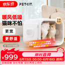 小佩智能宠物烘干箱MAX白色 宠物全自动吹毛机猫犬洗澡神器