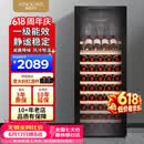 维诺卡夫(Vinocave)200升85瓶酒柜恒温红酒柜家用一级能效酒窖级嵌入式风冷无霜保湿冷藏柜 CWC-200A