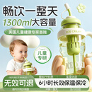 DR.SAYNEG儿童水杯冰霸杯吸管杯巨无霸高颜值学生便携茶水分离杯大容量杯子