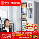 中伟（ZHONGWEI）文件柜办公柜钢制铁皮柜资料柜档案柜储物柜大器械文件柜