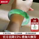 牡丹翠「琼楼玉宇」缅甸真玉手镯子翡翠手镯高冰种飘花新款送妈妈(处理) “琼楼玉宇”翡翠手镯 54mm-55mm「18岁之礼-碧玉年华」