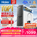 海尔（Haier）净水器鲜活水pro1200G瞬时1400G抑菌滤芯净饮机家用厨房专用台下用反渗透过滤直饮净水机R793