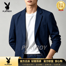 花花公子（PLAYBOY）轻奢商务亚麻休闲西装外套2026夏季新款凉感纯色单西轻薄西服上衣 藏青色 170A 110-130（斤）