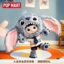 POP MART泡泡玛特 HACIPUPU 史迪奇1/8可动人偶BJD玩具潮玩礼物 HACIPUPU 史迪奇1/8bjd