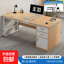 办公桌员工位简约现代办公室桌椅组合简易职员工作台家用电脑桌子 单人位-140*60cm_橡木色 组装